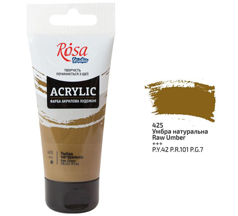 Rosa Studio Acrylic Paint 75 ml 425 Raw Umber