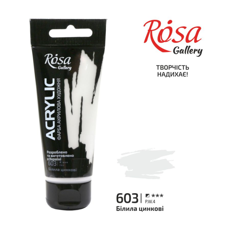 Rosa Gallery Acrylic Paint 60 ml 603 Zinc White