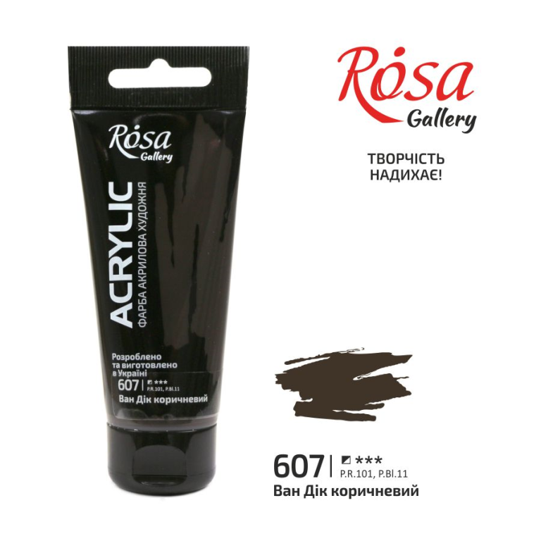 Rosa Gallery Acrylfarbe 60 ml 607 Van Dyck Braun