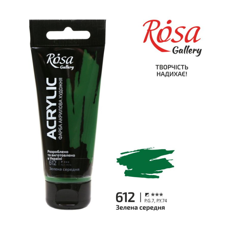 Rosa Gallery Acrylic Paint 60 ml 612 Green Middle