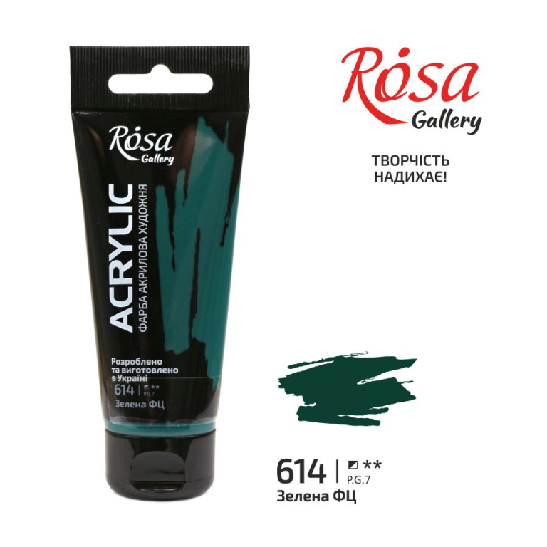 Rosa Gallery Acrylic Paint 60 ml 614 Phthalocyanine Green