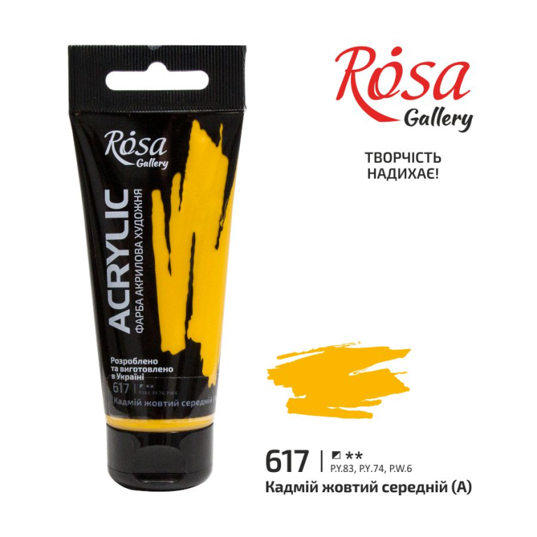 Rosa Gallery Acrylfarbe 60 ml 617 Kadmiumgelb Mittel