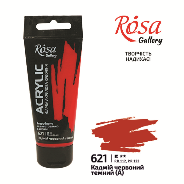 Rosa Gallery Acrylic Paint 60 ml 621 Cadmium Red Deep