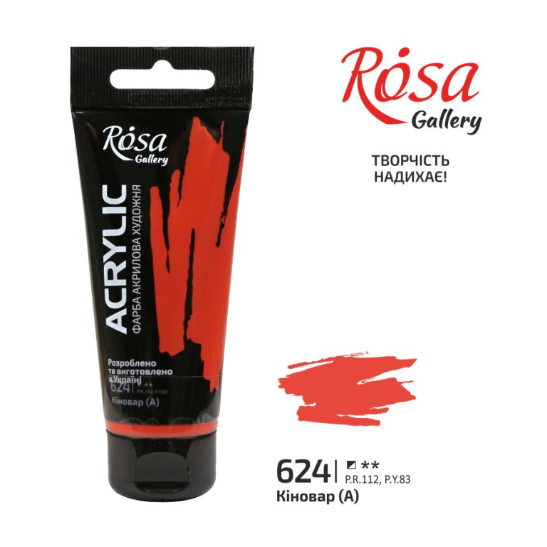 Rosa Gallery Acrylverf 60 ml 624 Vermilion