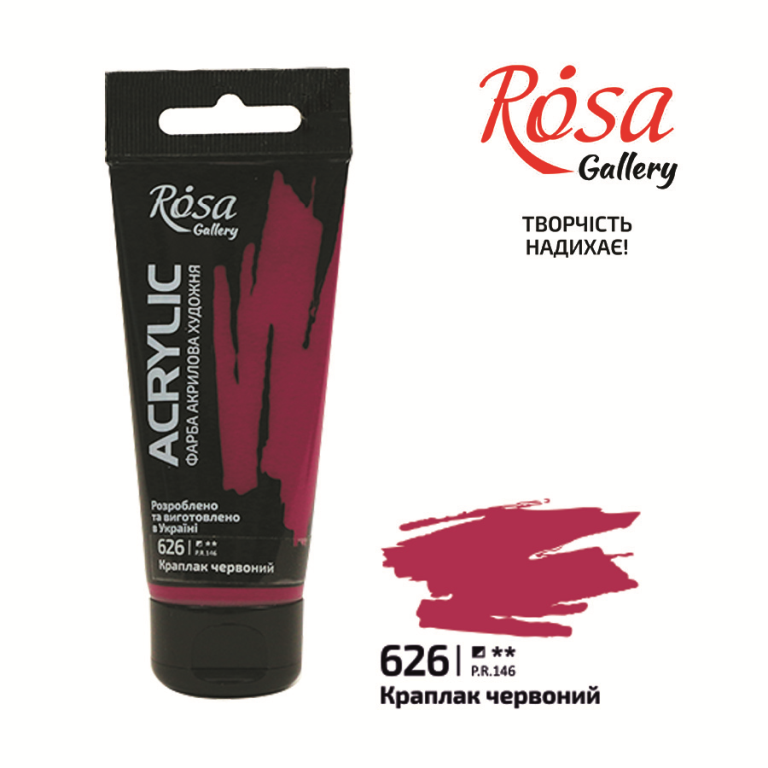 Rosa Gallery Acrylic Paint 60 ml 626 Madder Red