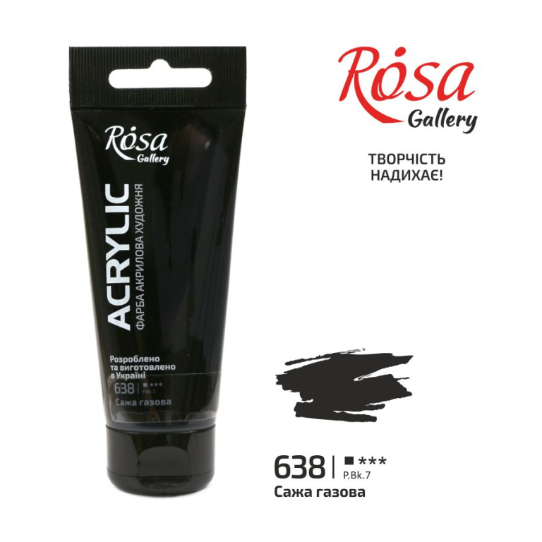 Rosa Gallery Acrylfarbe 60 ml 638 Lamp Black