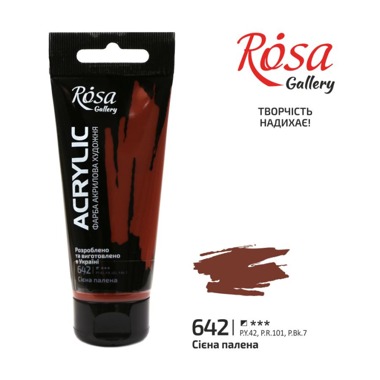 Rosa Gallery Acrylfarbe 60 ml 642 Burnt Sienna