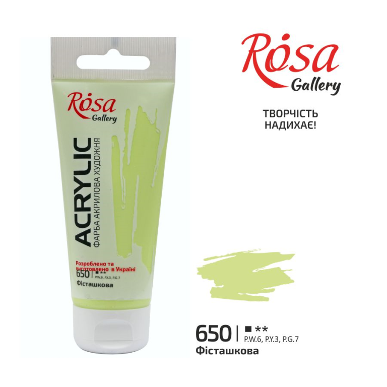 Rosa Gallery Acrylfarbe 60 ml 650 Pistazie