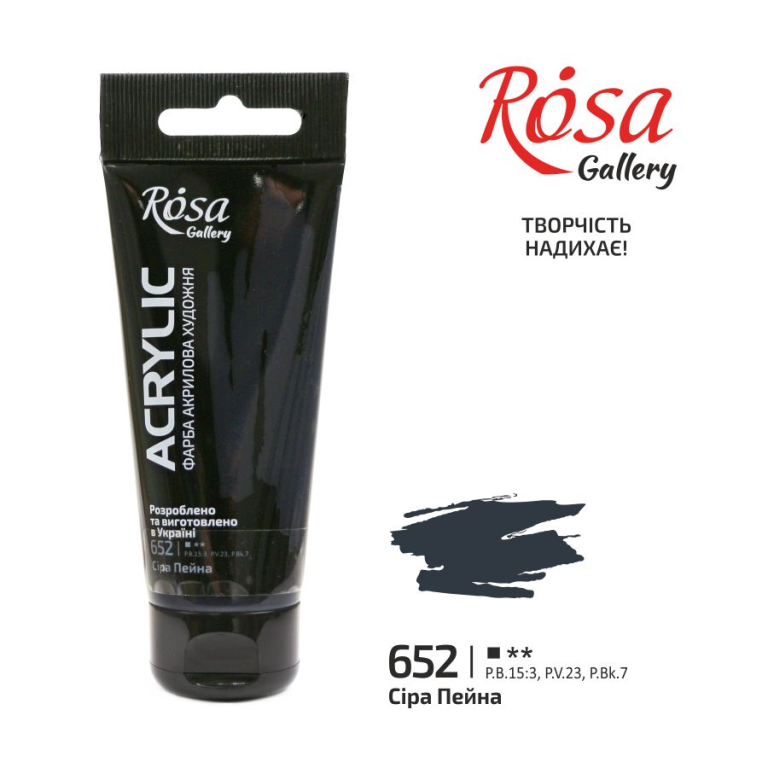 Rosa Gallery Acrylverf 60 ml 652 Payne's Gray