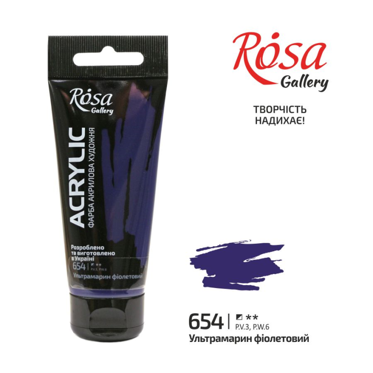 Rosa Gallery Acrylfarbe 60 ml 654 Ultramarin Violett