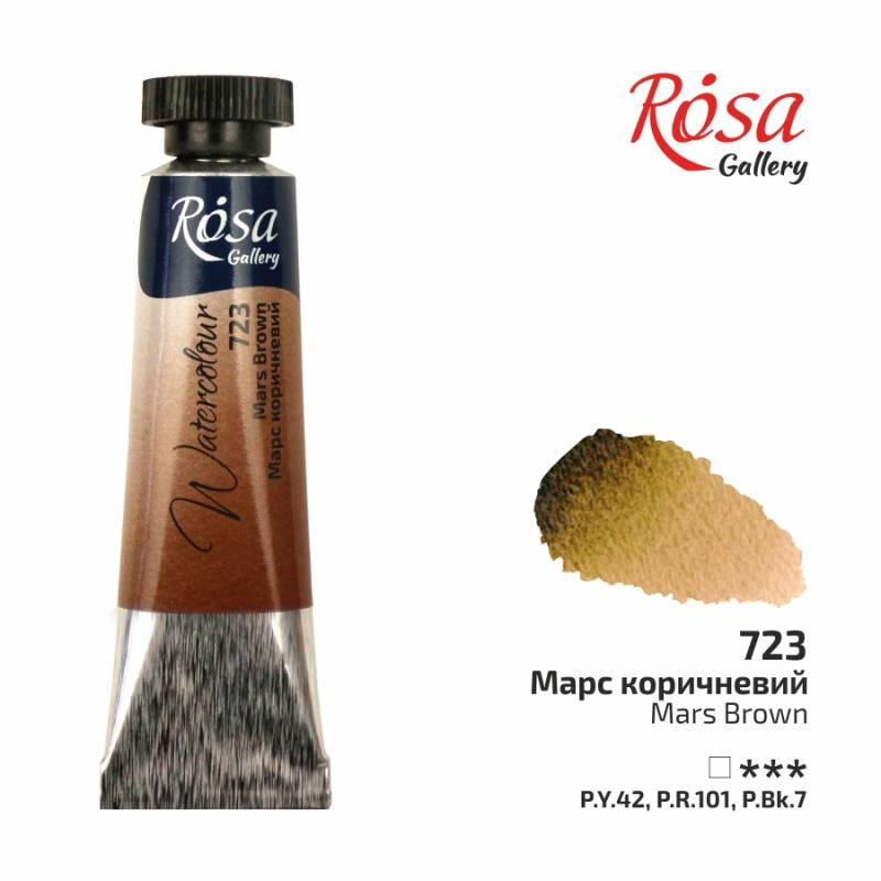 Rosa Gallery Aquarellfarbe Tube 10 ml Marsbraun