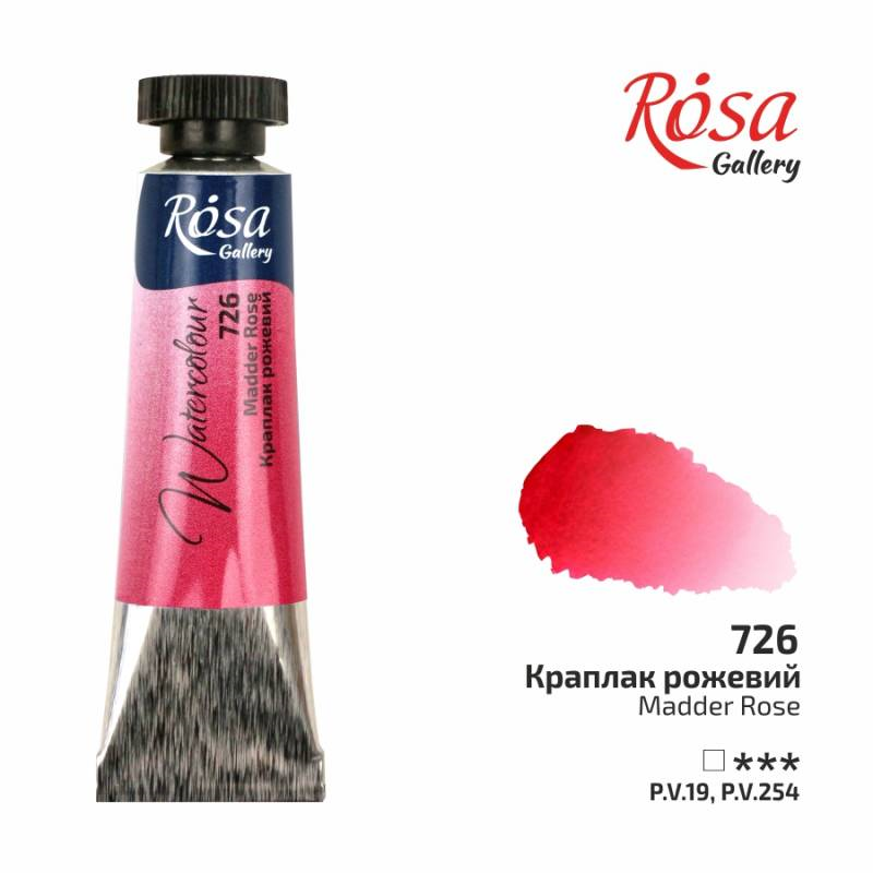 Rosa Gallery Watercolor Paint Tube 10 ml Madder Lake Pink