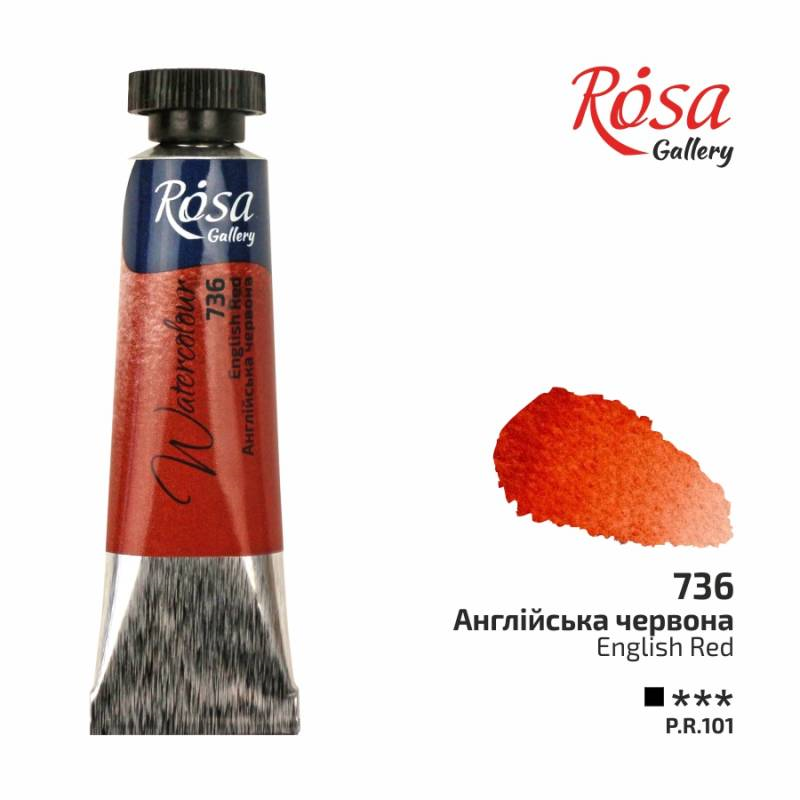 Rosa Gallery Watercolour Paint Tube 10 ml English Red