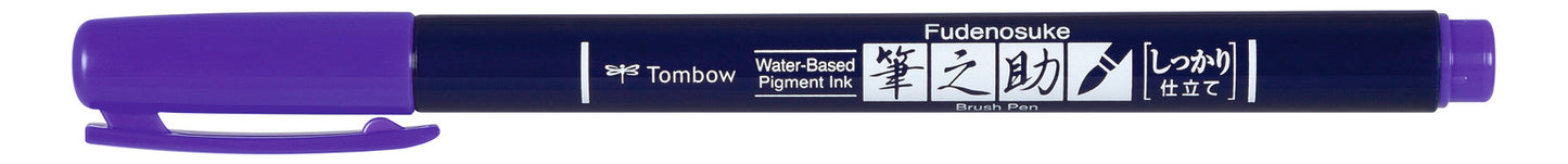 Tombow Fudenosuke Hard Tip Brush Pen Purple