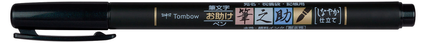 Tombow Fudenosuke Brush Pen Soft Tip Zwart