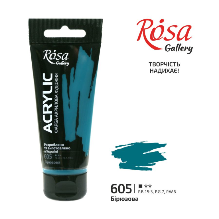 Rosa Gallery Acrylfarbe 60 ml 605 Türkis