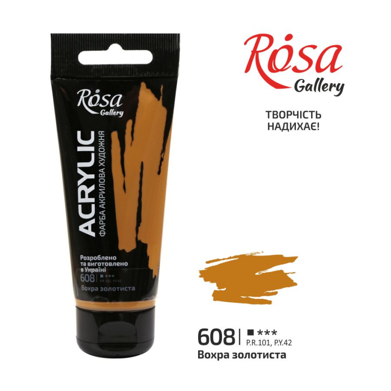 Rosa Gallery Acrylfarbe 60 ml 608 Goldocker