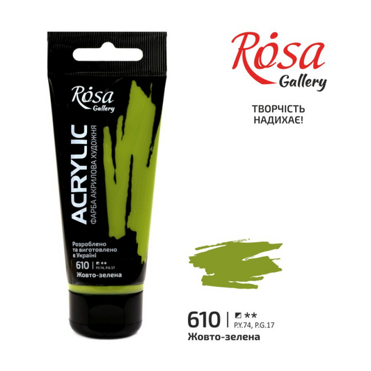 Rosa Gallery Acrylverf 60 ml 610 Yellow green