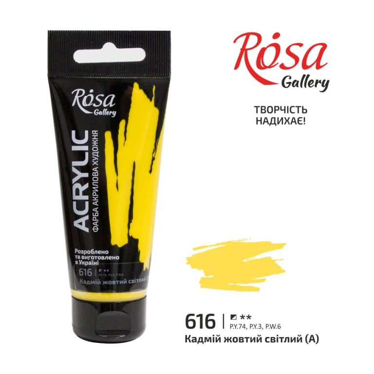 Rosa Gallery Acrylverf 60 ml 616 Cadmium Yellow light