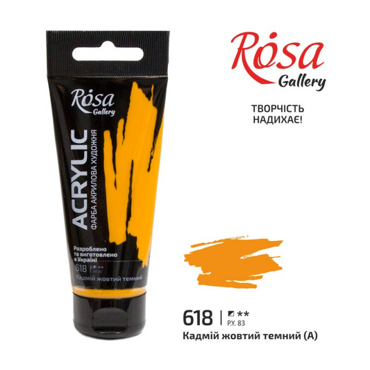 Rosa Gallery Acrylverf 60 ml 618 Cadmium Yellow Deep