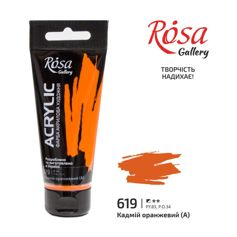 Rosa Gallery Acrylfarbe 60 ml 619 Kadmiumorange