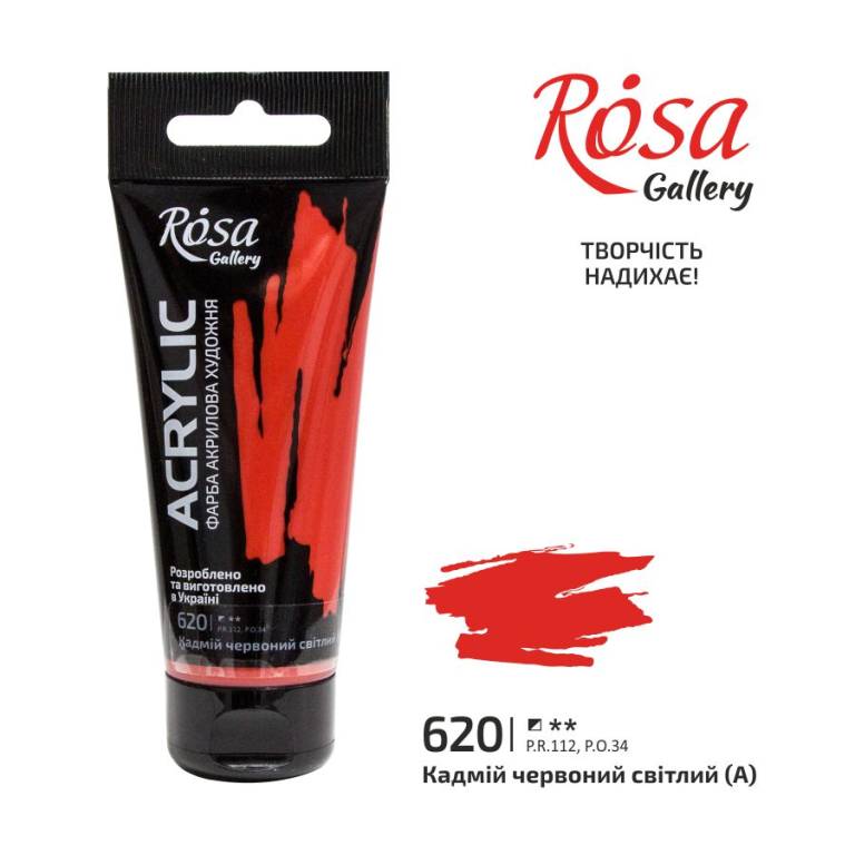 Rosa Gallery Acrylverf 60 ml 620 Cadmium Red Light