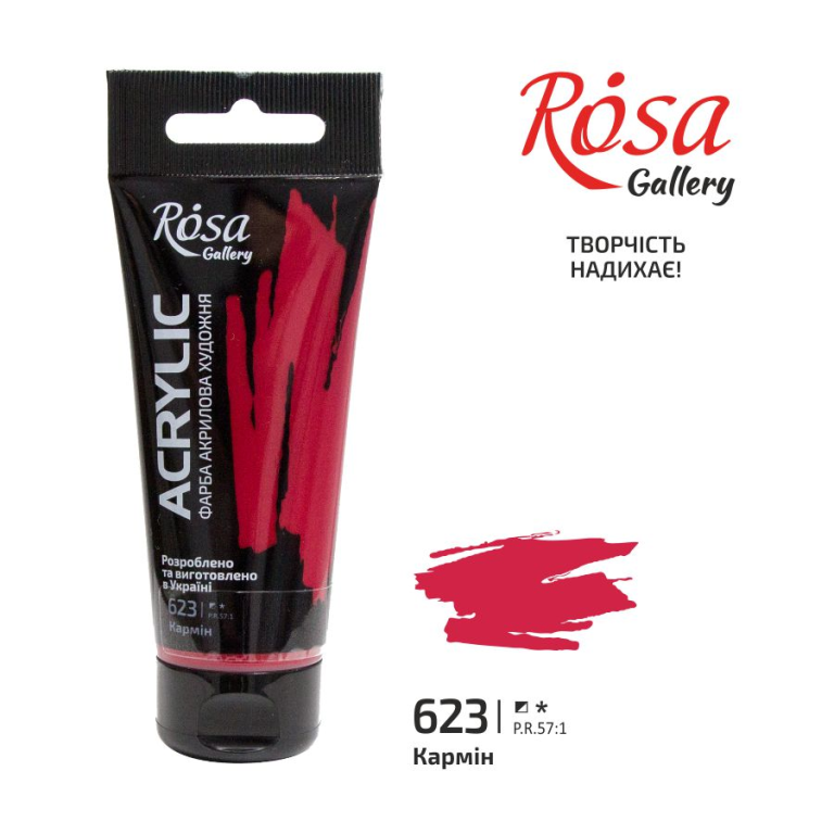 Rosa Gallery Acrylic Paint 60 ml 623 Carmine Red