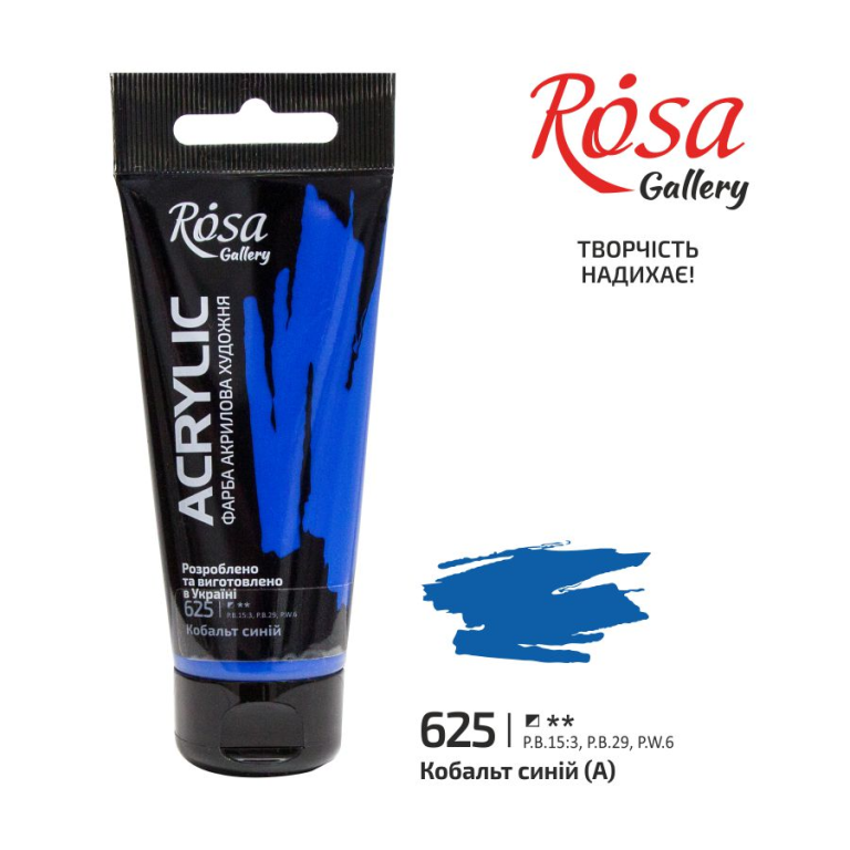 Rosa Gallery Acrylic Paint 60 ml 625 Cobalt Blue