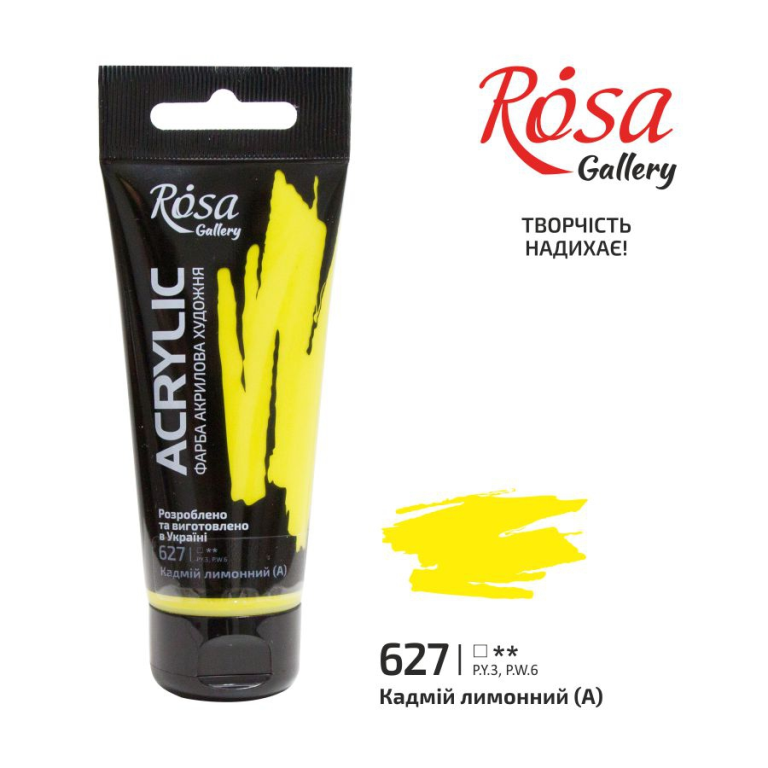 Rosa Gallery Acrylfarbe 60 ml 627 Kadmiumzitrone