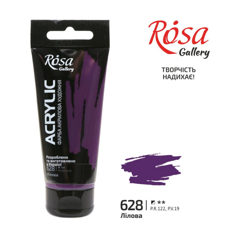 Rosa Gallery Acrylic Paint 60 ml 628 Lilac