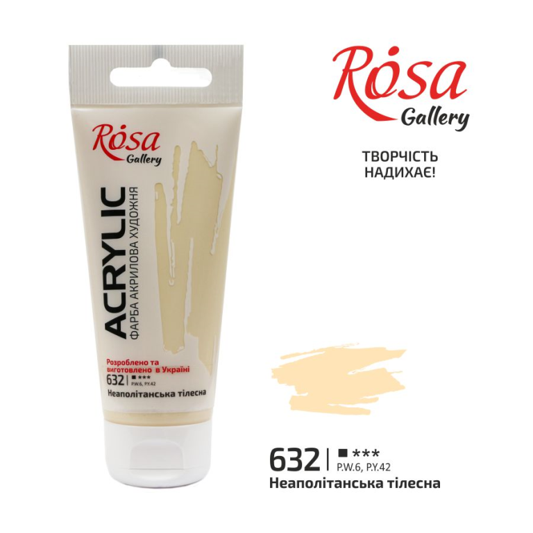 Rosa Gallery Acrylfarbe 60 ml 632 Neapel Lachs