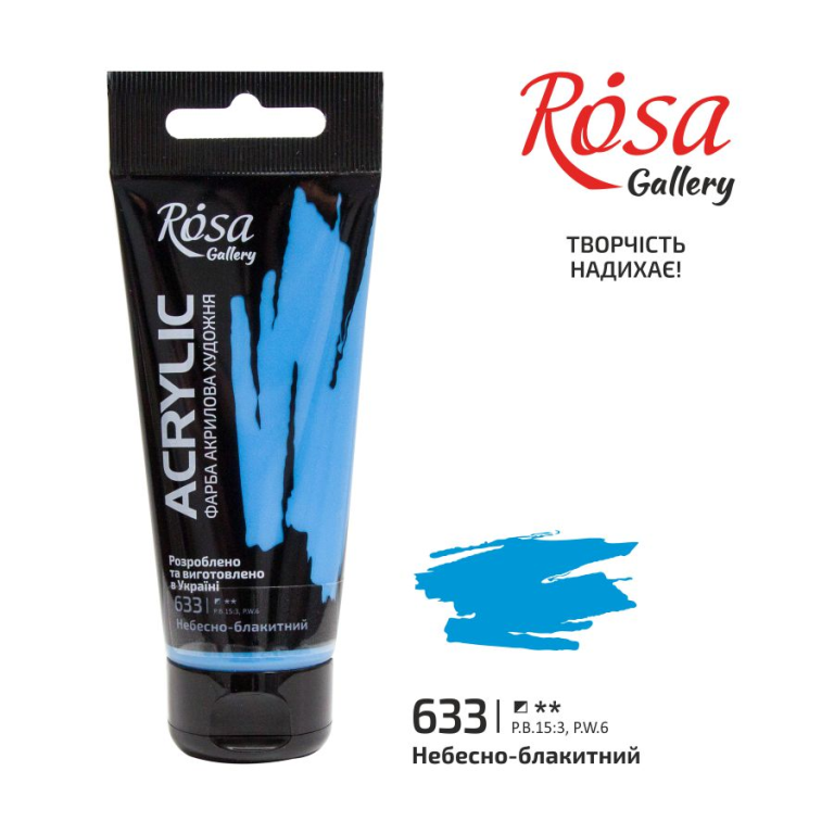Rosa Gallery Acrylic Paint 60 ml 633 Sky Blue
