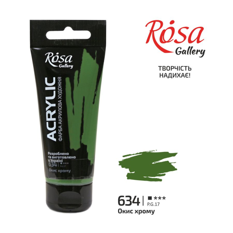 Rosa Gallery Acrylfarbe 60 ml 634 Chromoxid