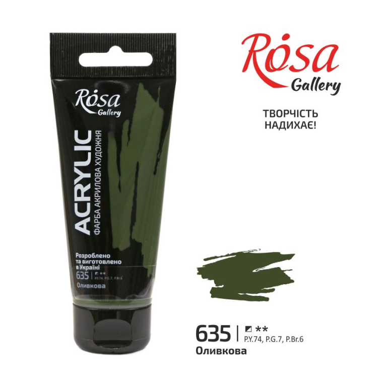 Rosa Gallery Acrylverf 60 ml 635 Olive Green