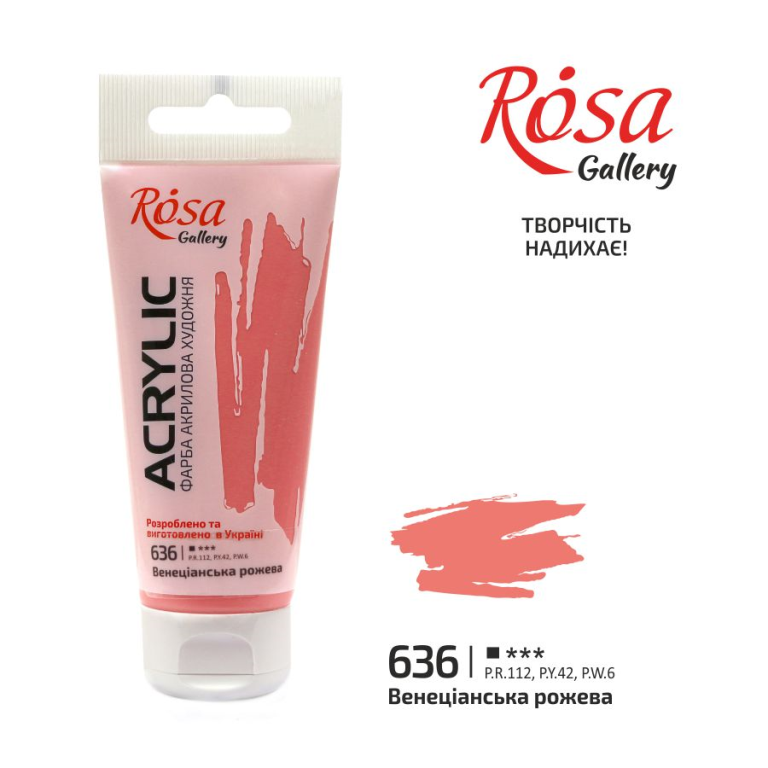Rosa Gallery Acrylfarbe 60 ml 636 Venice Rose
