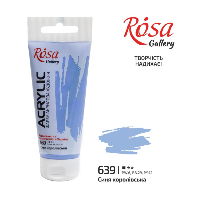 Rosa Gallery Acrylfarbe 60 ml 639 Royalblau