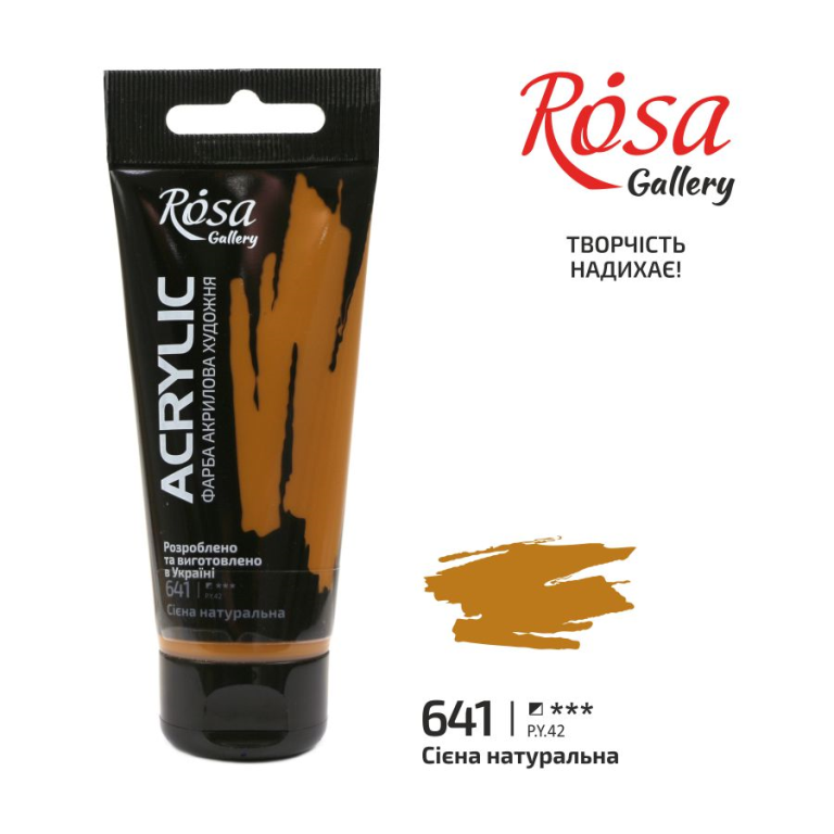 Rosa Gallery Acrylverf 60 ml 641 Raw Sienna
