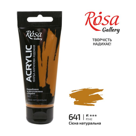 Rosa Gallery Acrylverf 60 ml 641 Raw Sienna