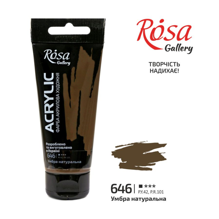 Rosa Gallery Acrylfarbe 60 ml 646 Umbra Natur