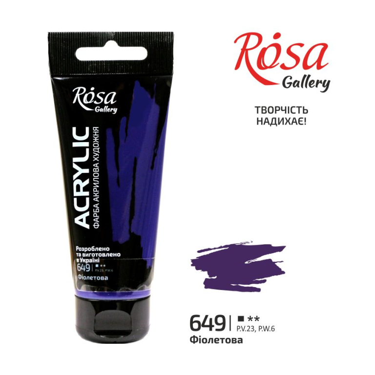 Rosa Gallery Acrylic Paint 60 ml 649 Violet