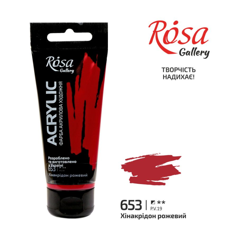 Rosa Gallery Acrylverf 60 ml 653 Quinacridone Rose