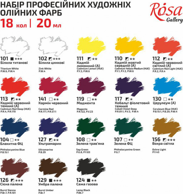 Rosa Gallery Ölfarben Set 18x20ml