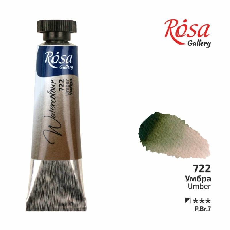 Rosa Gallery Watercolour Paint Tube 10 ml Umber