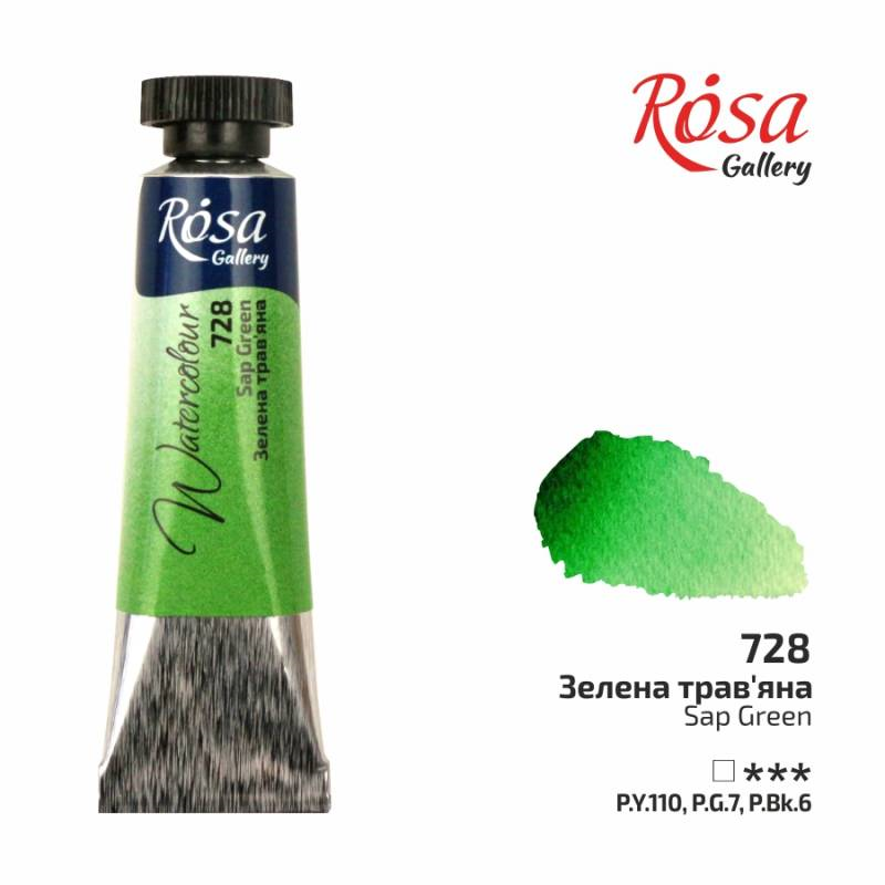 Rosa Gallery Aquarellfarbe Tube 10 ml Grasgrün