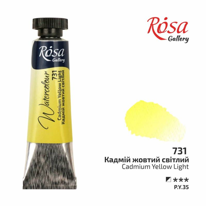Rosa Gallery Watercolour Paint Tube 10 ml Cadmium Yellow Light