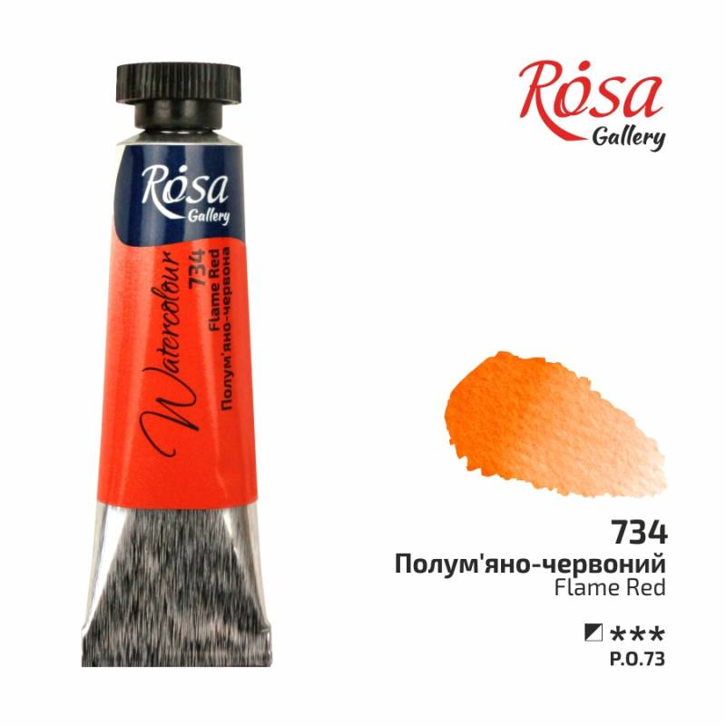 Rosa Gallery Aquarellfarbe Tube 10 ml Flammenrot