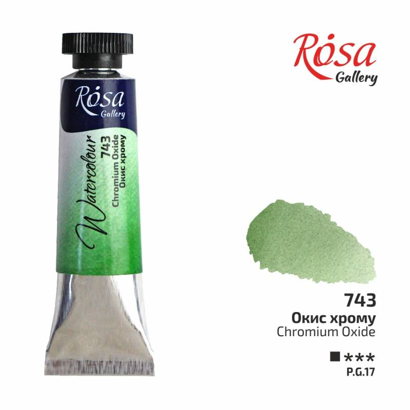 Rosa Gallery Aquarelverf Tube 10 ml Chromium Oxide