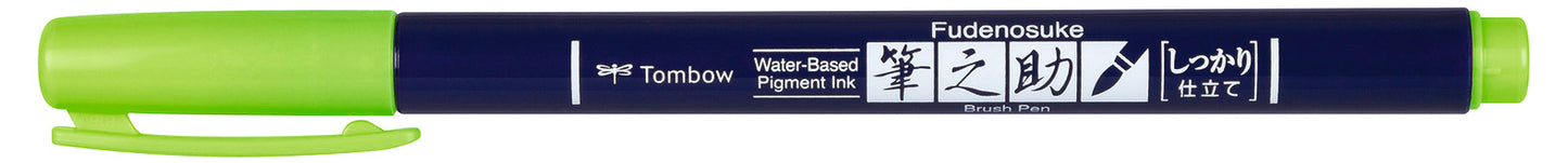Tombow Fudenosuke Hard Tip Pinselstift Neongrün